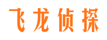 东宁寻人公司